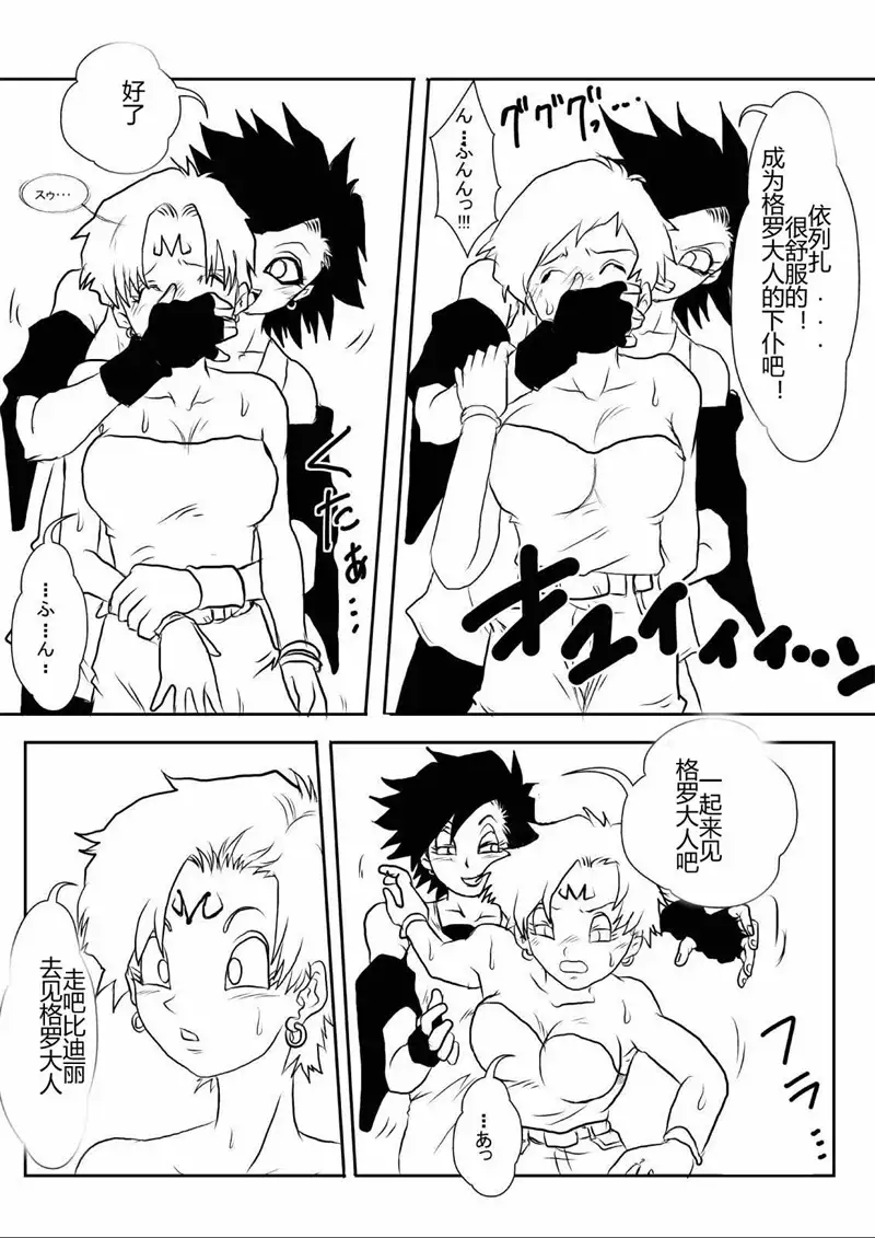 Sennou Kyouikushitsu ~Soushuuhen Vol. 01~