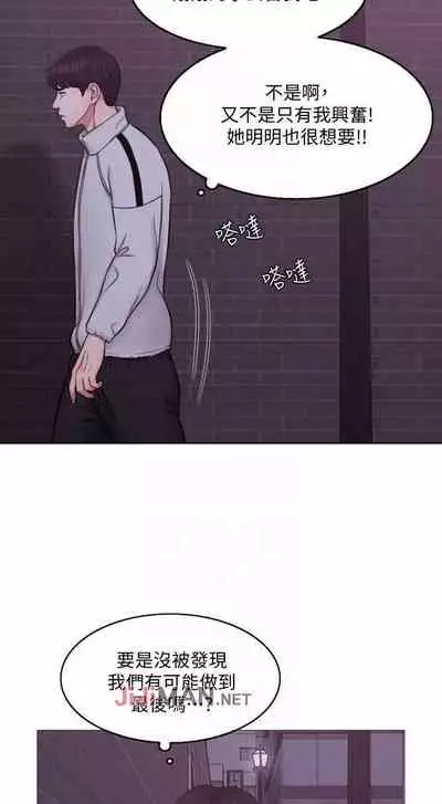 【周一连载】湿身游泳课（作者：0510&TB Production） 第1~25话