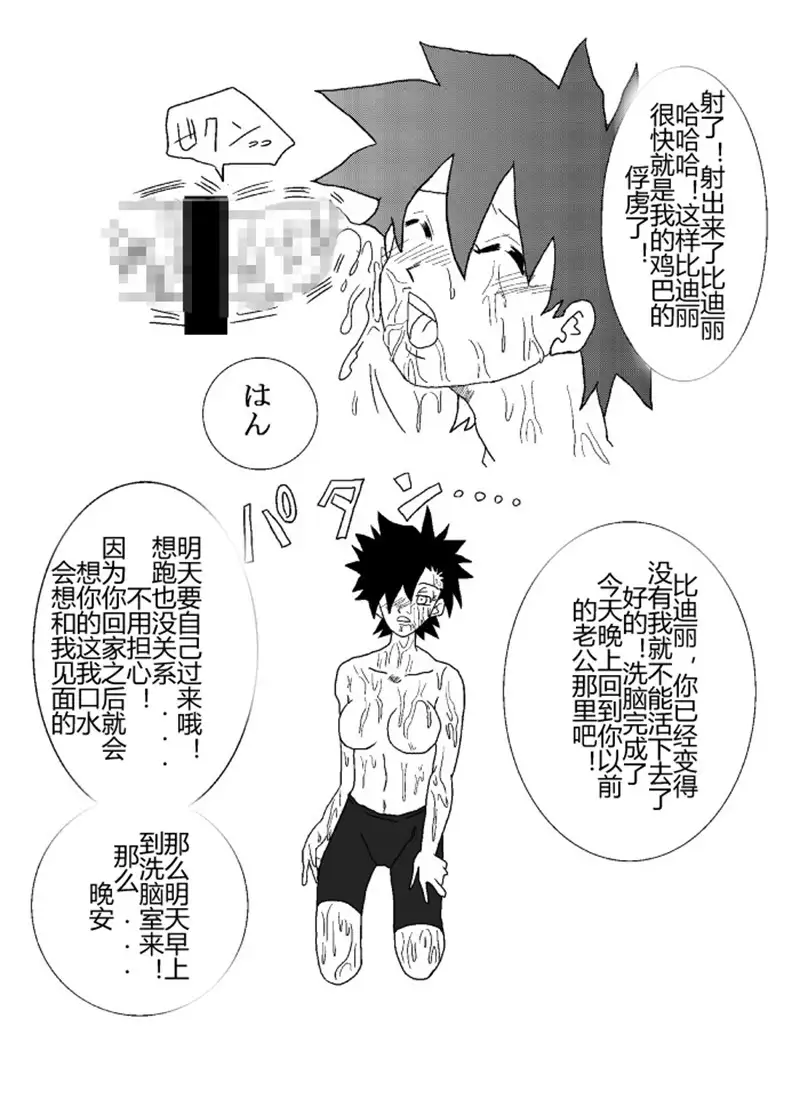 Sennou Kyouikushitsu ~Soushuuhen Vol. 01~