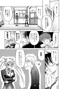 [Takano Yuki] Nakadashi Okawari!