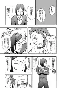 (Yarou Fes 2012) [Rycanthropy (Mizuki Gai)] Easy Rider (Fate/Zero)