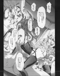 [Kouzuki Rio] Imouto Saimin Choukyou Manual 2