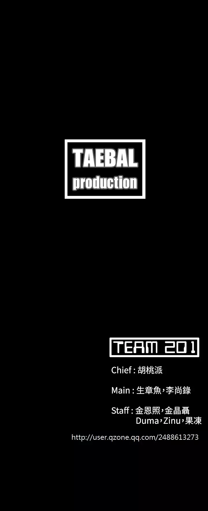 Looser Ch.1~7 中文