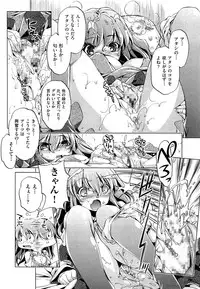 COMIC AUN 2014-01