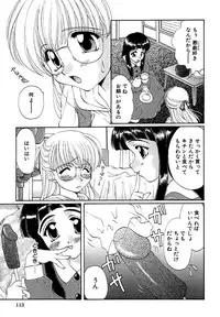 [Kurokawa Mio] Moeru! Houkago [Digital]