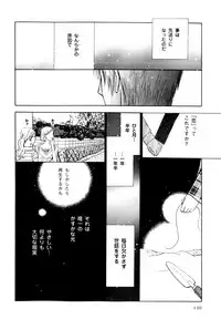 [Anthology] b-BOY Phoenix Vol.07 Tshi no Sa Tokushuu