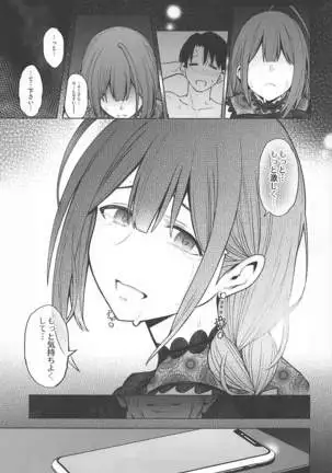 Night Bloming【dainihan】