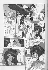 (C61) [Chill-Out (Fukami Naoyuki, Takeuchi Takashi)] Junk 3 (Samurai Spirits, GUILTY GEAR XX)