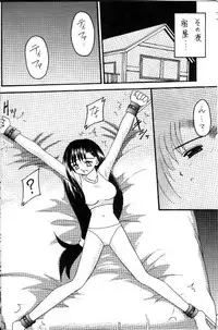 (CR22) [Asanoya (Kittsu)] FFVII Materia Hunter - Yuffie-chan no daibouken (Final Fantasy VII)