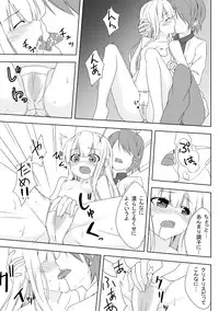 [Groucho (Enkin)] Azuki Azusa no Hentai teki na Seikatsu. (Hentai Ouji to Warawanai Neko.)