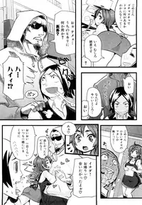 [Meme50] Chome Chome Otome | Girl is ready for XXX!