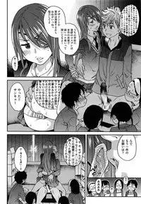 COMIC AUN 2014-01