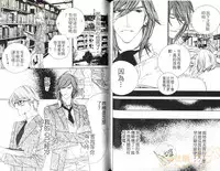 [Ougi Yuzuha] DARLING 2 | 達令2 [Chinese]