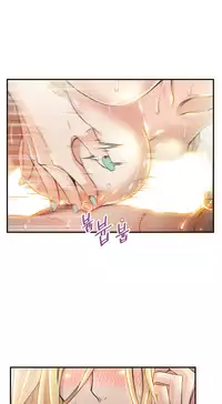 [Gyuo] Kill the Dead Bastard Ch.0-15 (English) (Ongoing)