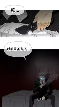 HouseHold Affairs 【卞赤鲤个人汉化】1~34话(持续更新中)