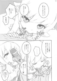 (C84) [N.N.F.S (Various)] Oshino Shinobu 100P (Bakemonogatari)