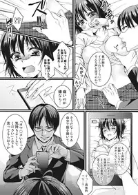 [Saotome Mokono] Ijimerare ~"Onna" no Boku to Kainushi Sannin~ <Tankoubon Tokubetsu Ban>