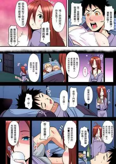 Gal Mama to Pakopako SEX ~ Hitozuma no Chouzetsu Teku ni Majiiki Zetchou! | 與辣妹媽媽淫猥啪啪SEX~人妻的性愛技巧讓人爽翻天! Ch. 1-16