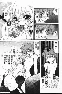 [Tekkanon Chiya] Tadashii ka mo shirenai Danjokousai no arikata [Chinese]