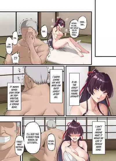 Kokoro Ore, Mesu Ochiru.