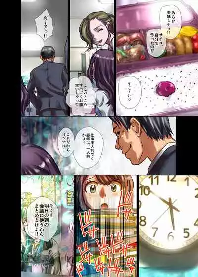 BEYOND(ビヨンド)~愛すべき彼方の人びと2