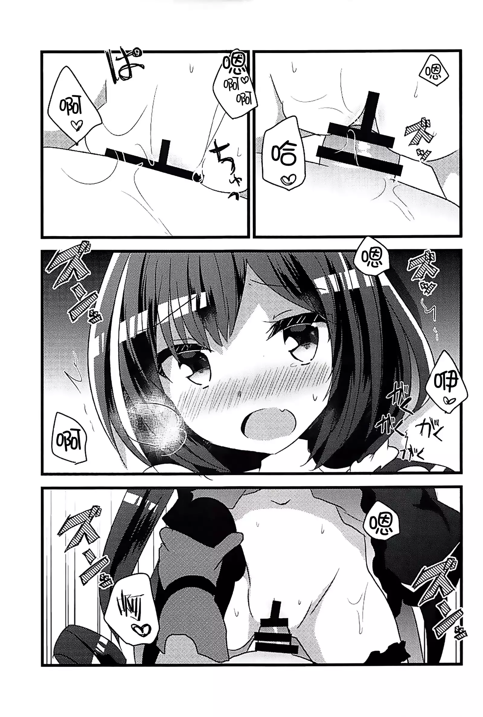 PriConne Konekone Re:Dive!