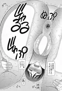 COMIC Mugen Tensei 2016-11 [Digital]