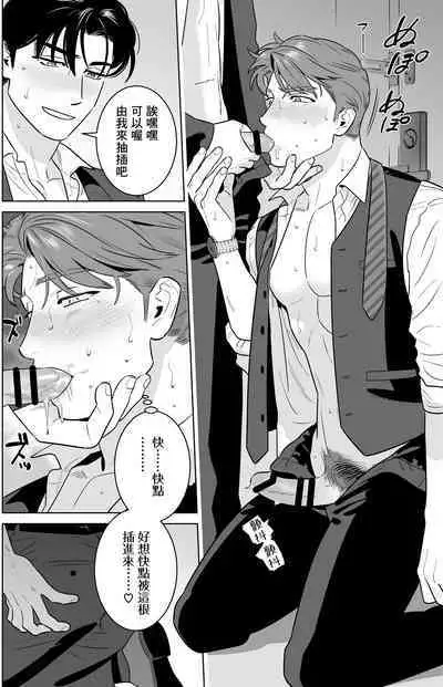 远距离恋爱—因时隔多年的甜蜜爱爱而黏腻融化的一夜—