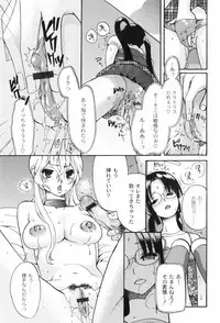 [Toshi] Houkago Pink