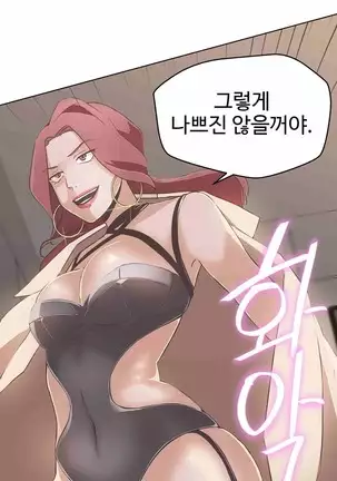 Love Navigator Ch.1-19