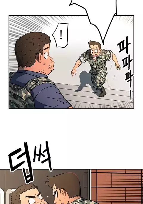 Refrain Love Ch.1-22