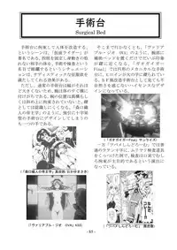 [sankaku doumei] encyclopedia of crucifixion