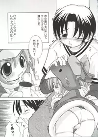 [Anthology] Love Chara Taizen No. 10 (Various)