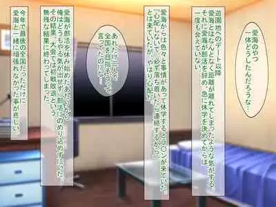 SNSで知り合った彼氏持ちの家出娘を寝取った話