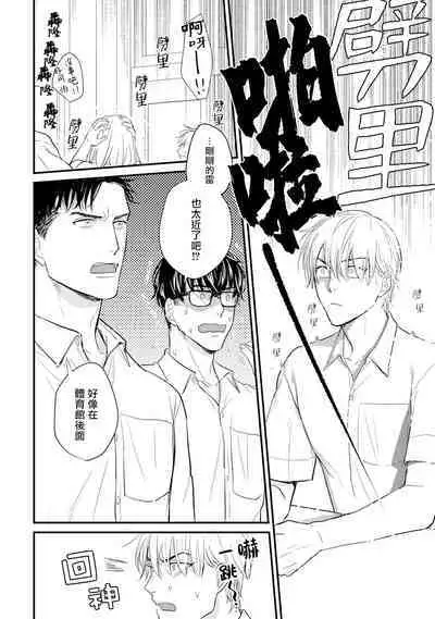 尝起来一点都不好吃 06-08