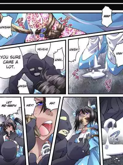 Yokubou Kaiki Dai 554 Shou