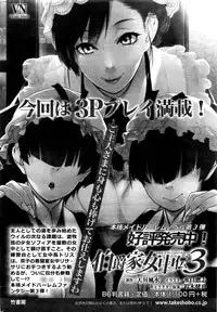 Monthly Vitaman 2016-09