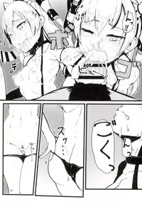 (C90) [GOLDEN BAT (homra, AMANE)] GoldenBat#17 (Kantai Collection -KanColle-) [Chinese] [lowb汉化]