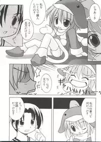 [Anthology] Love Chara Taizen No. 10 (Various)