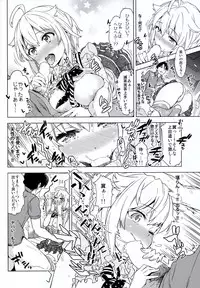 (C92) [SMUGGLER (Kazuwo Daisuke)] ...Dame? (THE IDOLM@STER MILLION LIVE!)