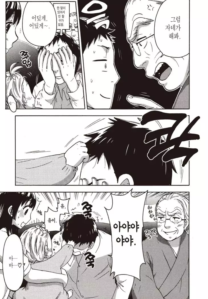 ヒメゴトマタニティ