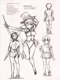 (C93) [STUDIO PAL (Nanno Koto)] Sasuga no Magician!! 2 (Magical Emi)