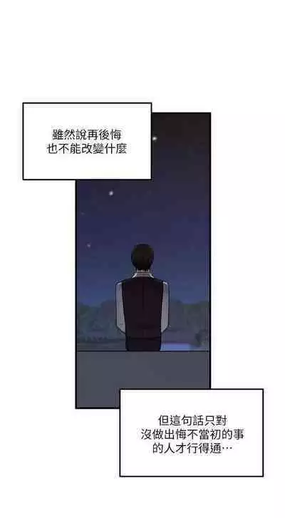 Elf Who Likes to be Humiliated Chapters 1 to 10