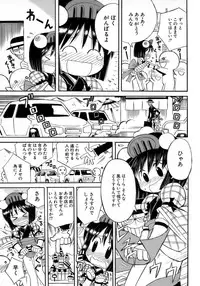 [Anthology] Shounen Ai No Bigaku 15 The Josou Shounen ~ Shitagihen ~