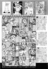 COMIC AUN 2014-01