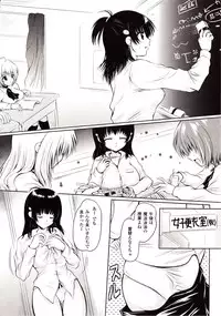 Comic Unreal 2009-08 Vol. 20