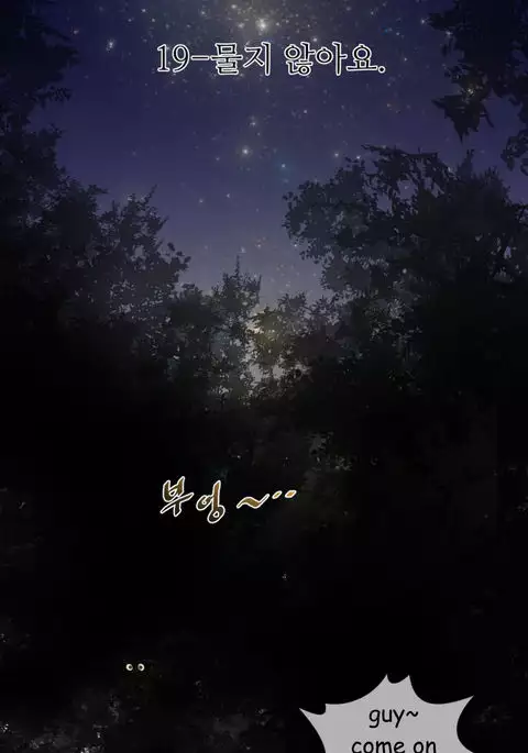 Perfect Half Ch.1-23