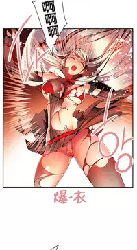 [Juder] Lilith`s Cord | 莉莉丝的脐带 Ch.1-41 [Chinese]