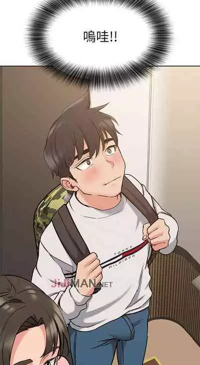 【周二连载】要对妈妈保密唷!(作者:NOAH) 第1~31话