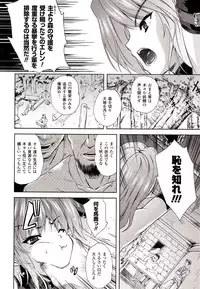 Comic Unreal 2009-08 Vol. 20